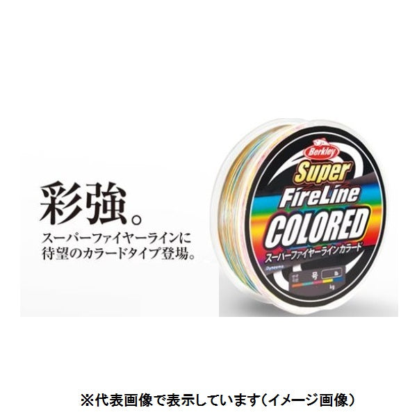 berkley fireline yellow fishing line Berkley Super Fire Line #3.0 45LB 300m Colored