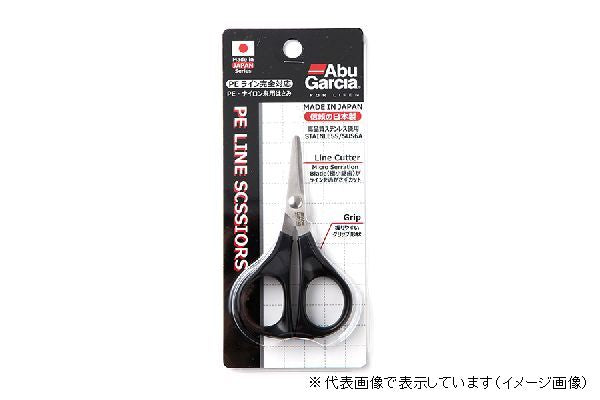 Abu Garcia Japan Made PE Line Scissors