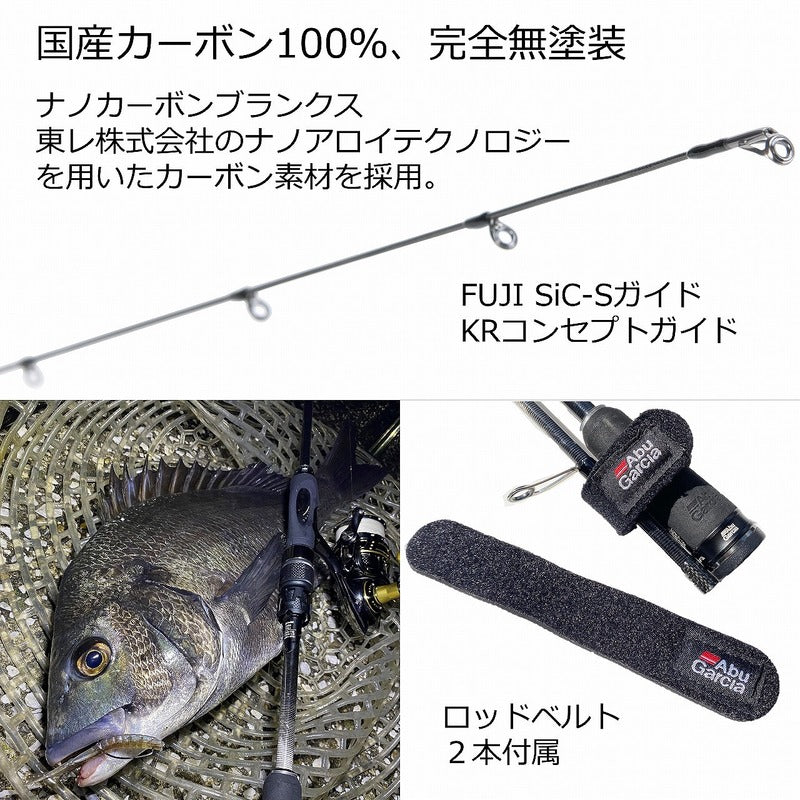 Pure Fishing Japan Salty Stage PT Kurodai XKRS-772L+ (Spinning 2 Piece)