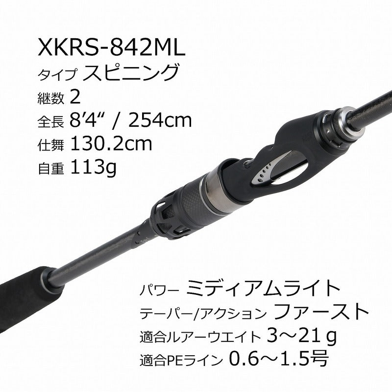 Pure Fishing Japan Salty Stage PT Kurodai XKRS-842ML (Spinning 2 Piece)