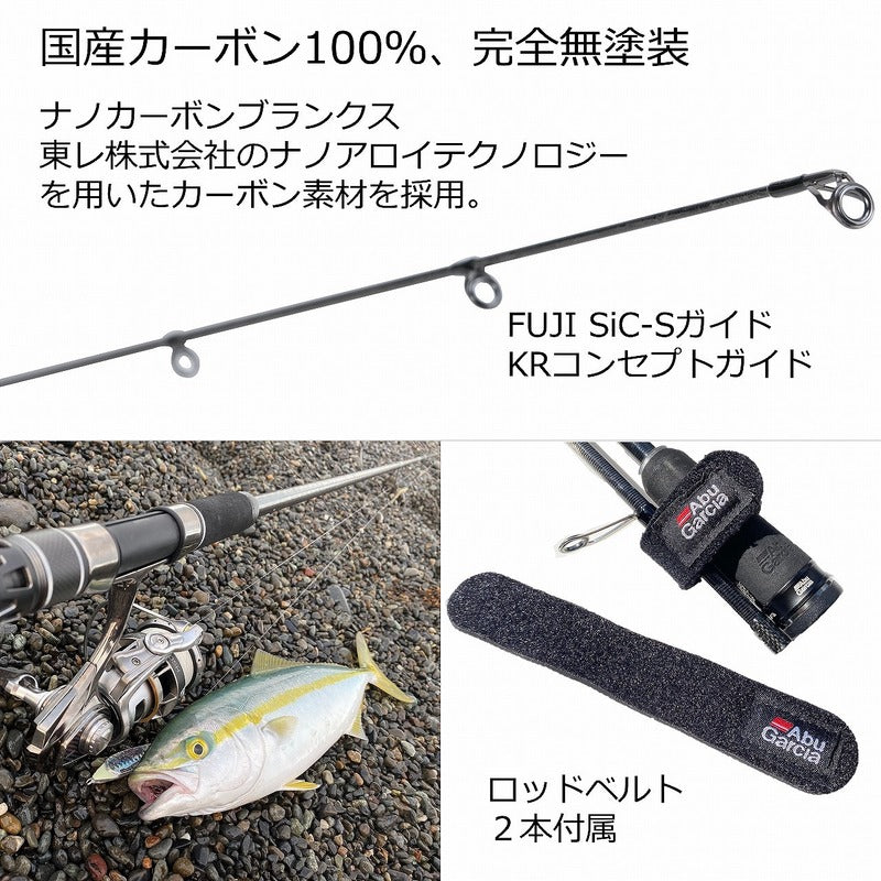 Pure Fishing Japan Shorejigging Rod Salty Stage PT Light SJ XLSS-1153M40 (Spinning 3 Piece)