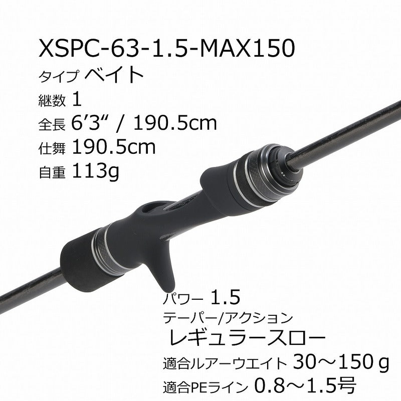 Pure Fishing Japan Offshore Rod Salty Stage PT SlowJig XSPC-63-1.5-MAX150 (Baitcasting 1 Piece)