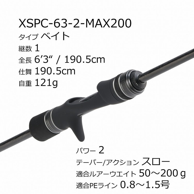 Pure Fishing Japan Offshore Rod Salty Stage PT SlowJig XSPC-63-2-MAX200 (Baitcasting 1 Piece)