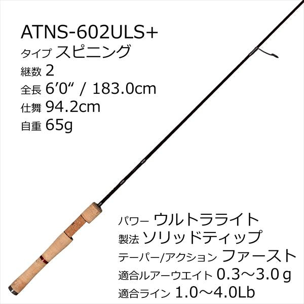 Pure Fishing Japan Trout Rod Aion ATNS-602ULS Plus (Spinning 2 Piece)