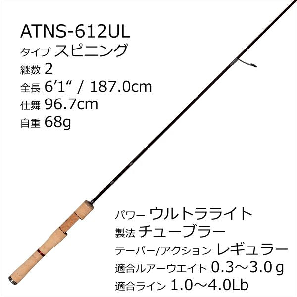 Pure Fishing Japan Trout Rod Aion ATNS-612UL (Spinning 2 Piece)