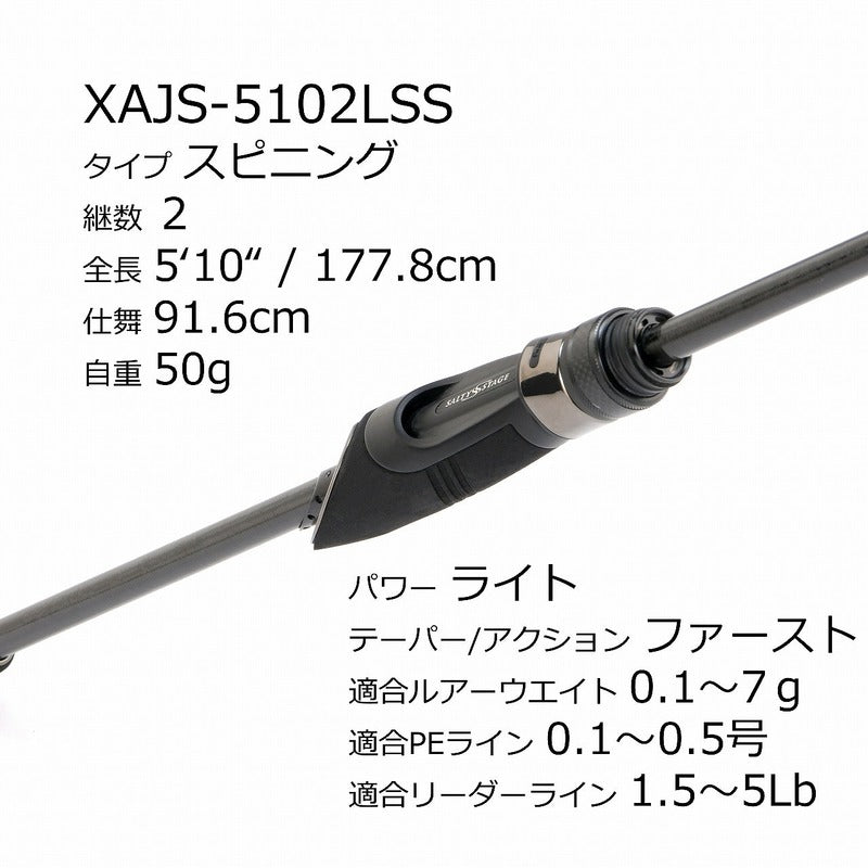 Pure Fishing Japan Ajing Rod Salty Stage PT Ajing XAJS-5102LSS (Spinning 2 Piece)