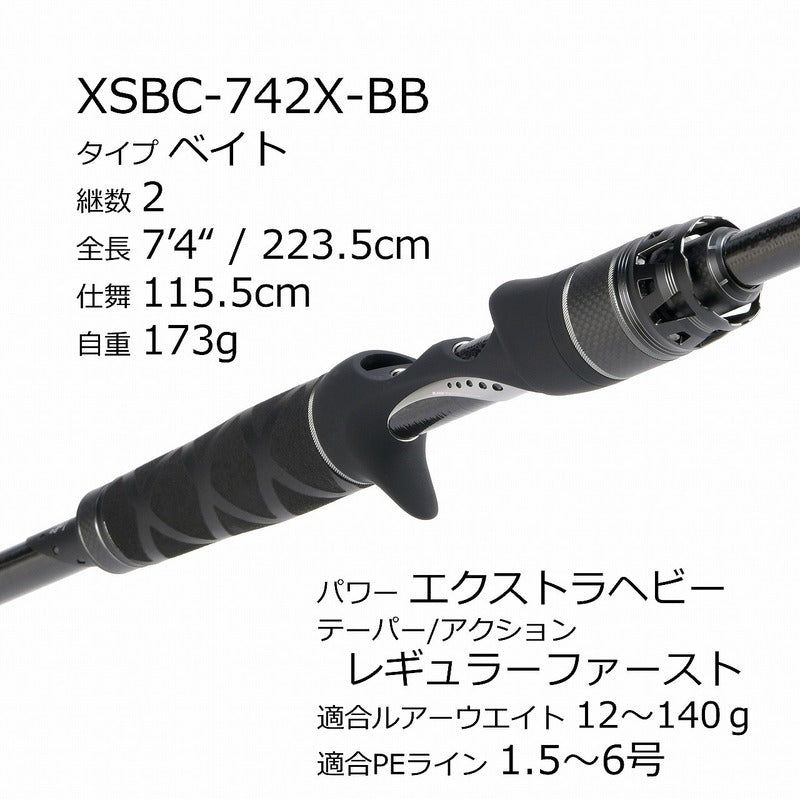 Pure Fishing Japan Seabass Rod Salty Stage PT Seabass XSBC-742X-BB (Baitcasting 2 Piece)