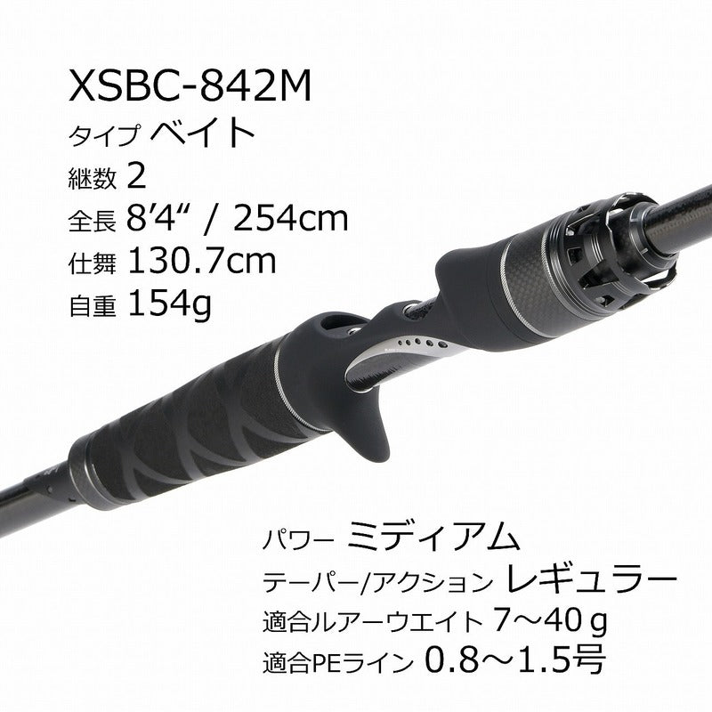 Pure Fishing Japan Seabass Rod Salty Stage PT Seabass XSBC-842M (Baitcasting 2 Piece)