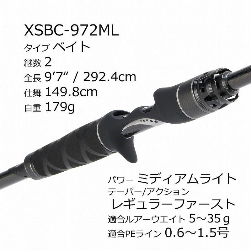 Abu Garcia Seabass Rod Salty Stage PT Seabass XSBC-972ML (Baitcasting 2 Piece)