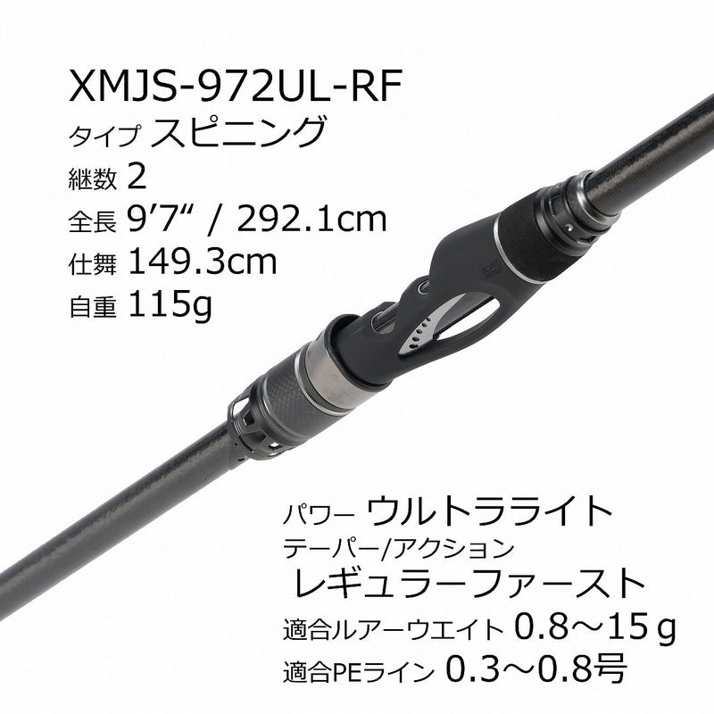 Pure Fishing Japan Shorejigging Rod Salty Stage PT MicroSJ XMJS-972UL-RF (Spinning 2 Piece)