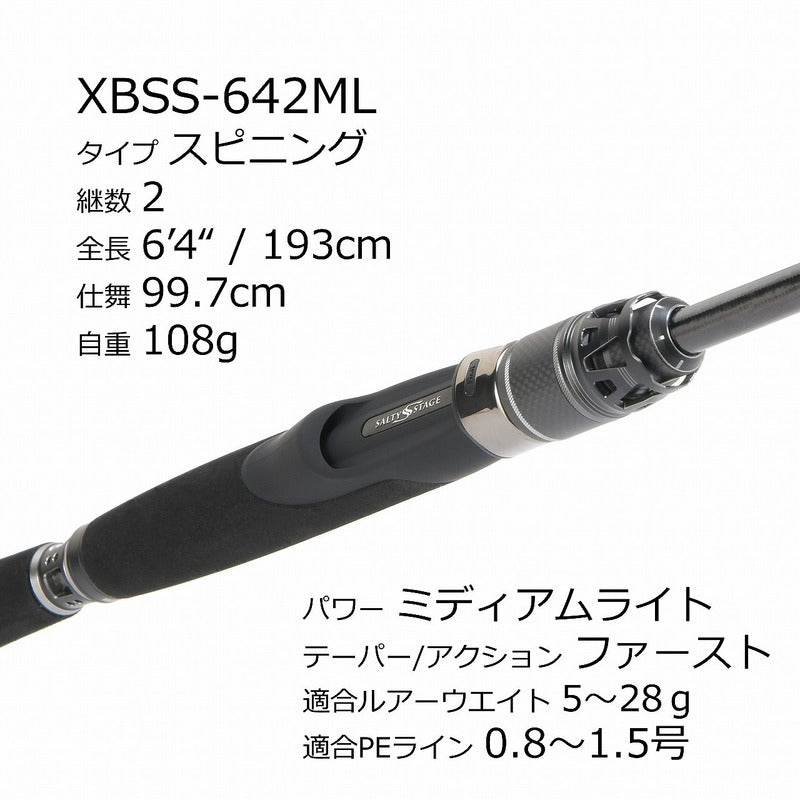 Pure Fishing Japan Seabass Rod Salty Stage PT Boat Seabass XBSS-642ML (Spinning 2 Piece)