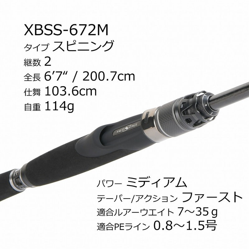 Pure Fishing Japan Seabass Rod Salty Stage PT Boat Seabass XBSS-672M (Spinning 2 Piece)