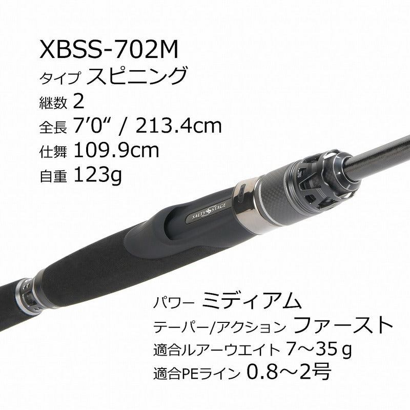 Pure Fishing Japan Seabass Rod Salty Stage PT Boat Seabass XBSS-702M (Spinning 2 Piece)