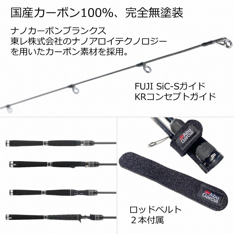 Pure Fishing Japan Seabass Rod Salty Stage PT Boat Seabass XBSS-702M (Spinning 2 Piece)