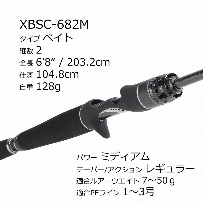 Pure Fishing Japan Seabass Rod Salty Stage PT Boat Seabass XBSC-682M (Baitcasting 2 Piece)