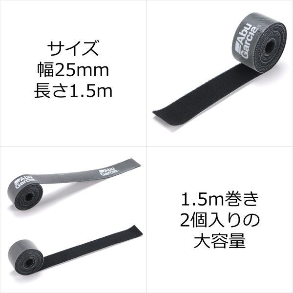 Abu Garcia Abu Multi Belt 25 Black