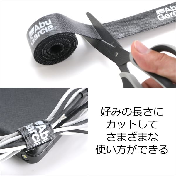 Abu Garcia Abu Multi Belt 25 Black