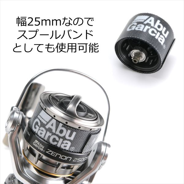 Abu Garcia Abu Multi Belt 25 Black