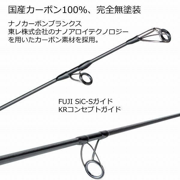 Abu Garcia Offshore Rod Salty Stage PT Offshore CTG XOCS-77MH (Spinning 2 Piece)