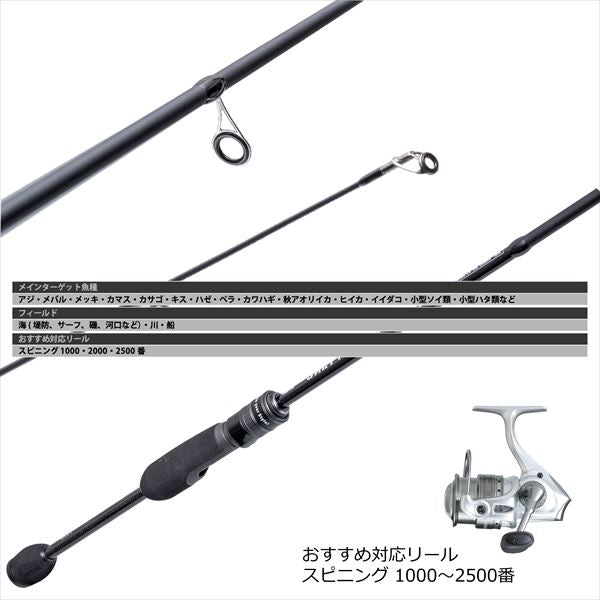 Abu Garcia Ajing Rod Salty Field SFS-662UL (Spinning 2 Piece)