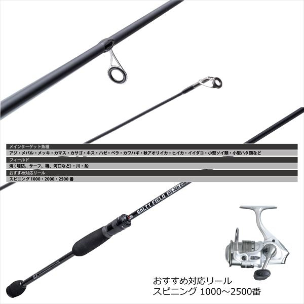 Abu Garcia Ajing Rod Salty Field SFS-762L (Spinning 2 Piece)