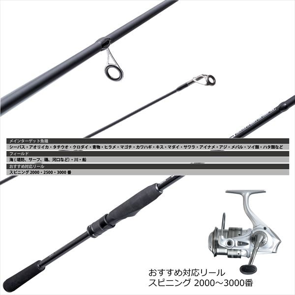 Abu Garcia Seabass Rod Salty Field SFS-832ML (Spinning 2 Piece)