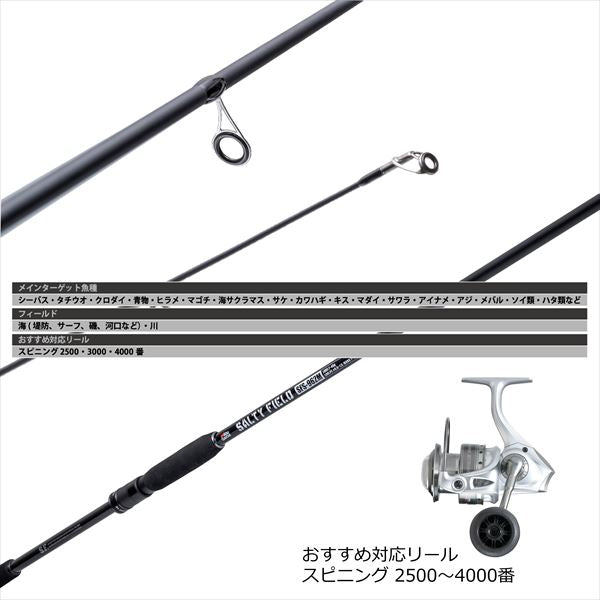 Abu Garcia Seabass Rod Salty Field SFS-962M (Spinning 2 Piece)