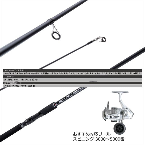 Abu Garcia Seabass Rod Salty Field SFS-1002MH (Spinning 2 Piece)