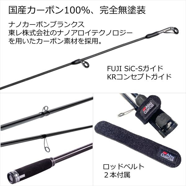 Abu Garcia Seabass Rod Salty Stage PT Super LSG XSLS-952SL (Spinning 2 Piece)