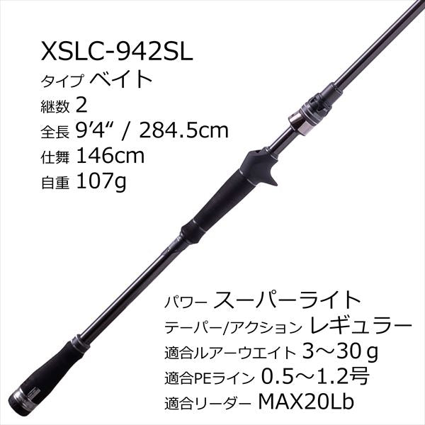 Abu Garcia Seabass Rod Salty Stage PT Super LSG XSLC-942SL (Baitcasting 2 Piece)