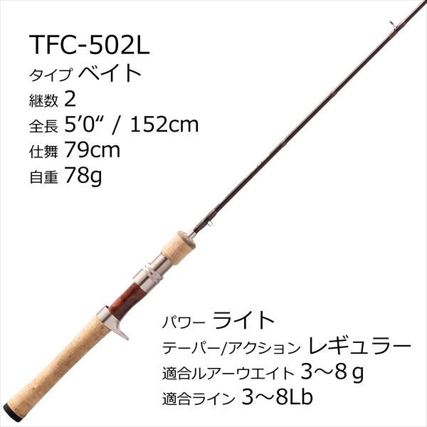 Abu Garcia Trout Rod Trout Field TFC-502L (Baitcasting 2 Piece)
