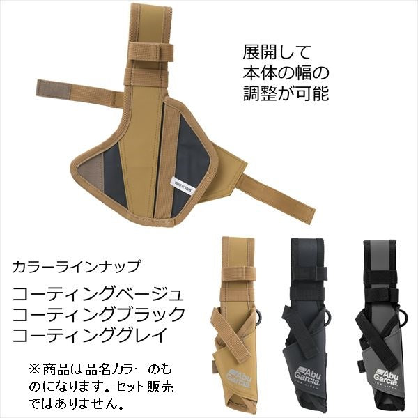 Abu Garcia 2 Way Holder Rod & Pliers Coating Gray