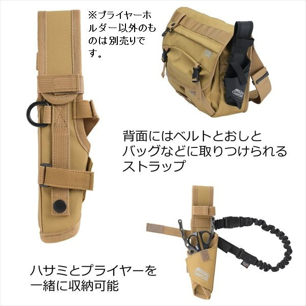 Abu Garcia 2 Way Holder Rod & Pliers Coating Gray