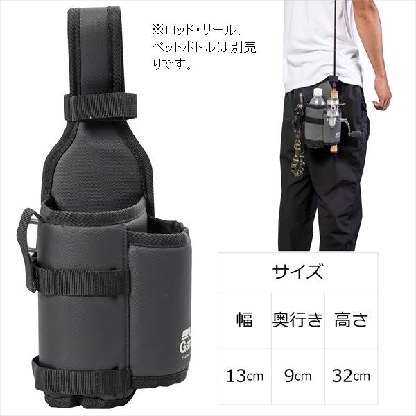 Abu Garcia Rod & Bottle Holder 2 CT Coating Gray