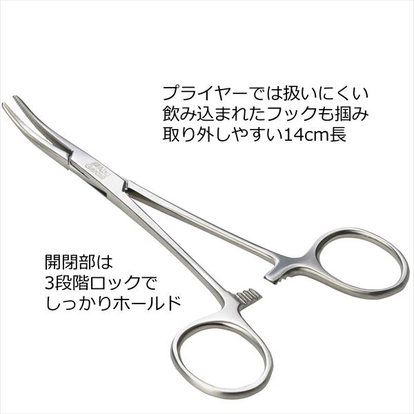 Abu Garcia Forceps with Pin On Reel Silver