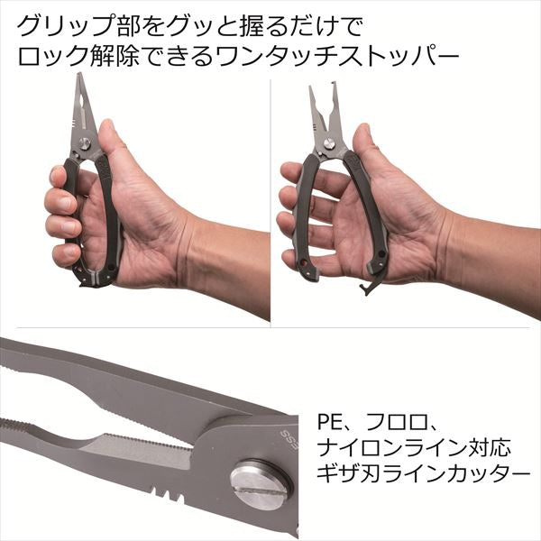 Abu Garcia Plier Grip Rock Fishing Plier BLK Black