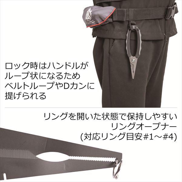 Abu Garcia Plier Grip Rock Fishing Plier BLK Black