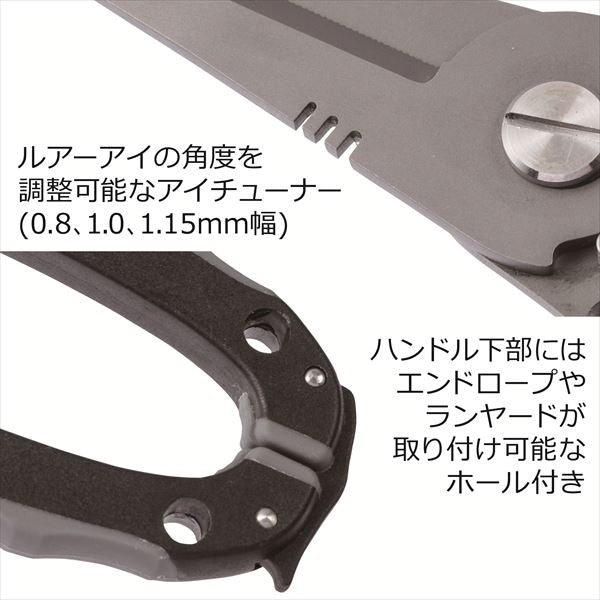 Abu Garcia Plier Grip Rock Fishing Plier BLK Black