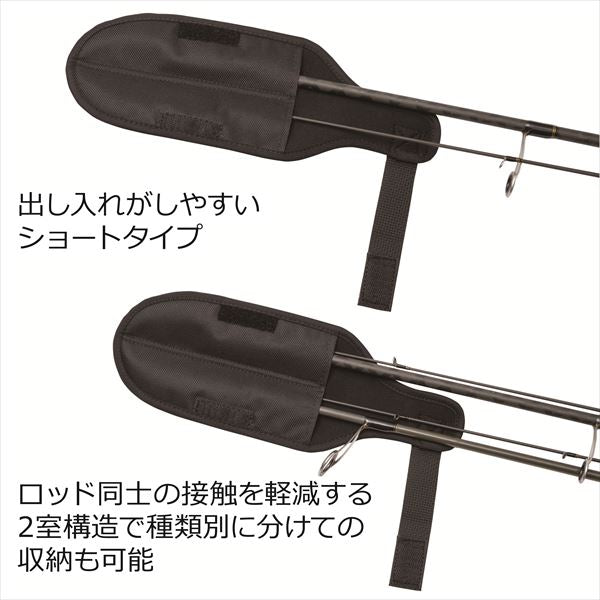 Abu Garcia Short Rod Tip Cover Black