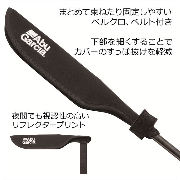 Abu Garcia Short Rod Tip Cover Black