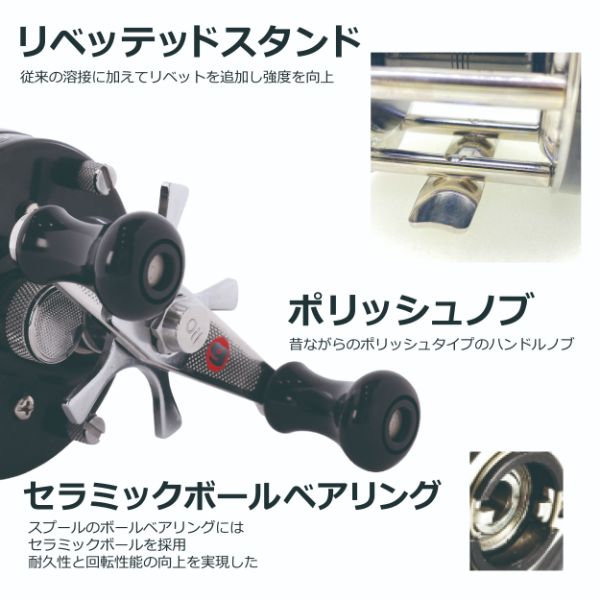 Abu Garcia 23 Ambassadeur 6501 C Factory Tuned black