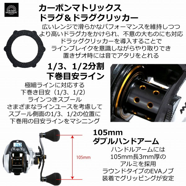 Abu Garcia Max DLC -L (Left Handle)