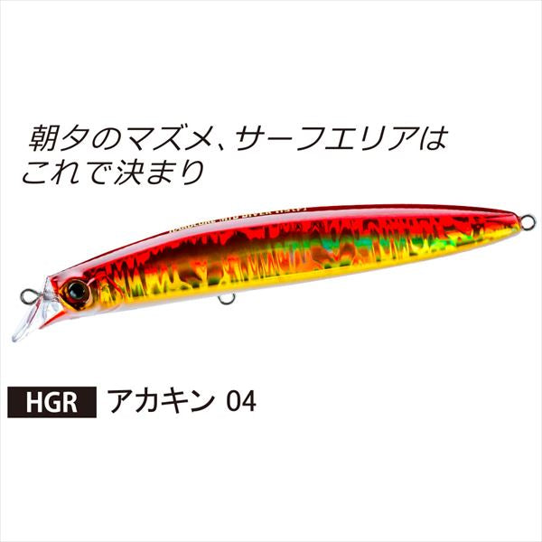 Duel Seabass Lure Hardcore Mid Diver (F) 95mm Akakin