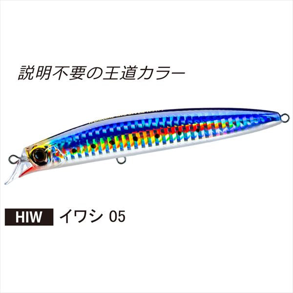 Duel Seabass Lure Hardcore Mid Diver (F) 95mm Sardine