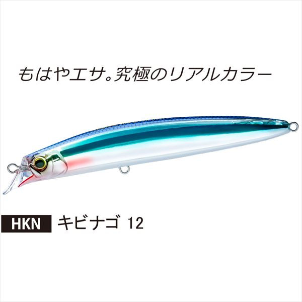 Duel Hardcore Mid Diver (F) 115mm Kibinago