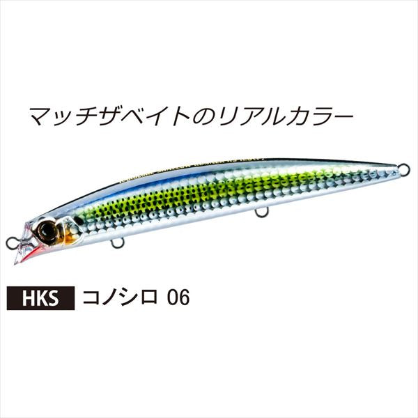 Duel Seabass Lure Hardcore Shallow Runner (F) 90mm Konoshiro