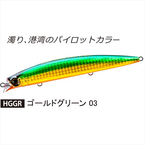 Duel Seabass Lure Hardcore Shallow Runner H3 (F) 120mm Gold Green