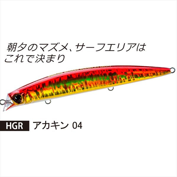 Duel Seabass Lure Hardcore Shallow Runner H3 (F) 120mm Akakin