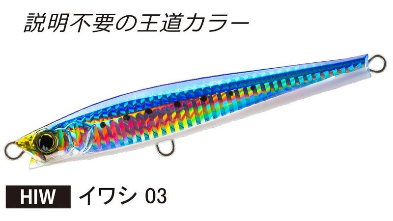 Duel Offshore Plug Hardcore Monster Shot (S) 95mm 03 HIW