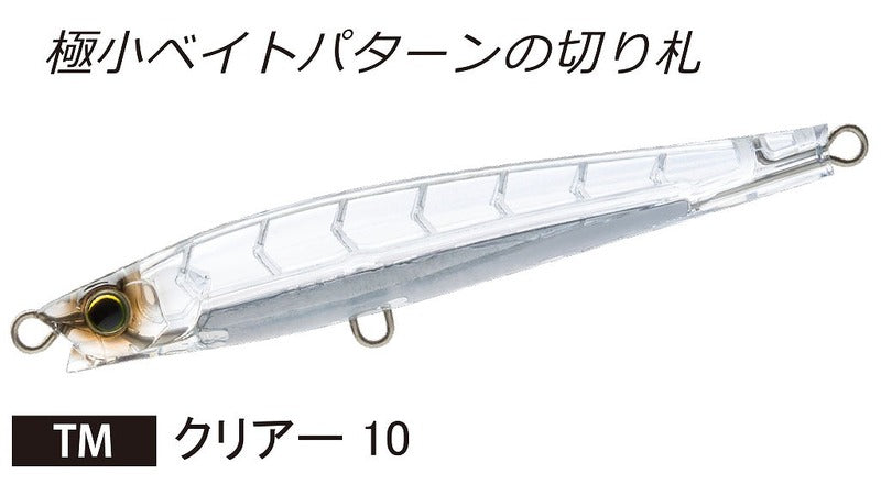 Duel Offshore Plug Hardcore Monster Shot (S) 95mm 10 TM